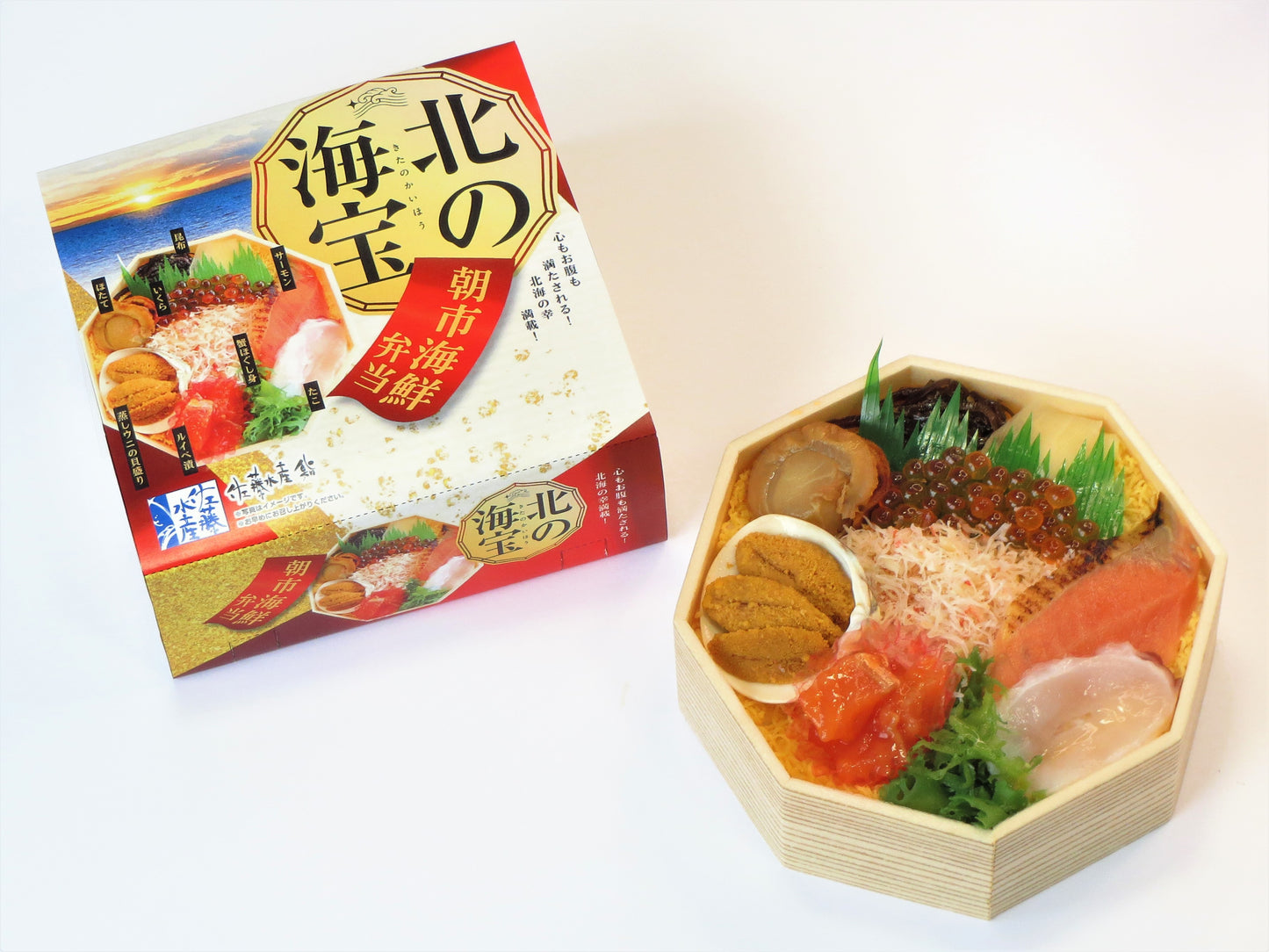 佐藤水産の北の海宝 朝市海鮮弁当