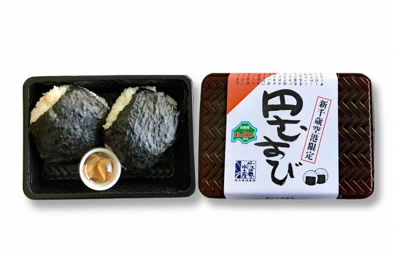 佐藤水産の円むすび