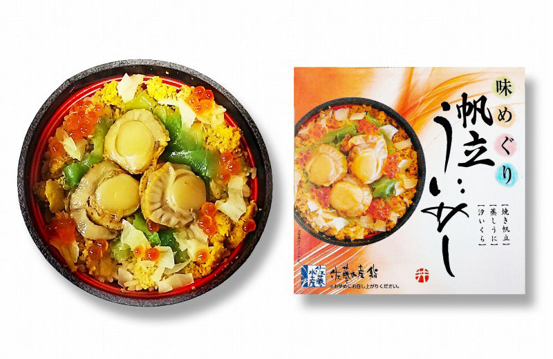 うにごはんページ♡⃜ Amazon.co.jp: ライフコーポレーション 粒うにエッグラベル40g : 食品