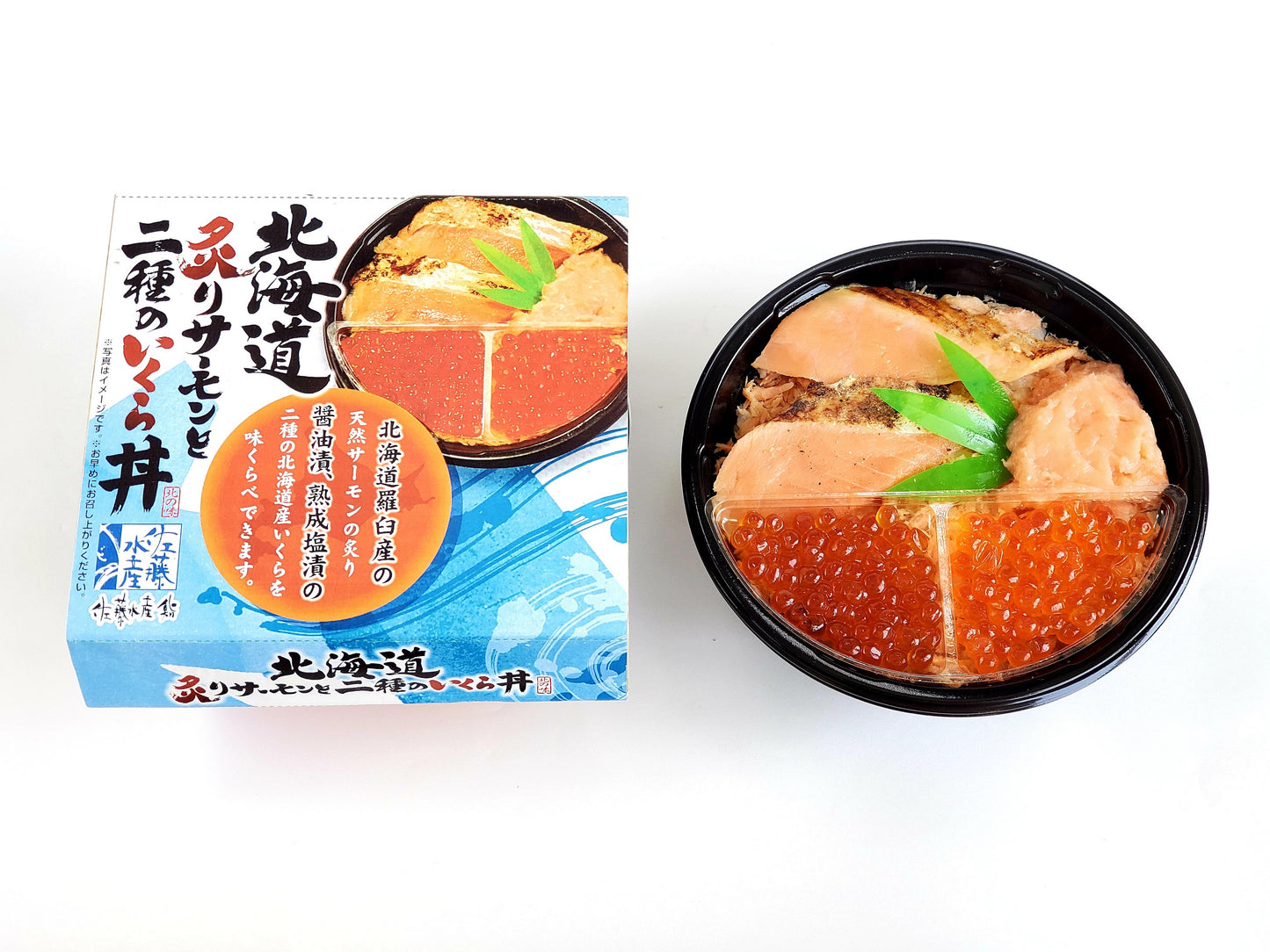 北海道炙りサーモンと2種のいくら丼