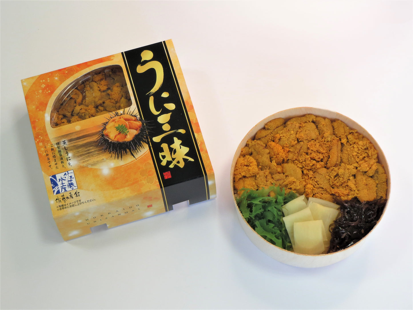 佐藤水産のうに三昧