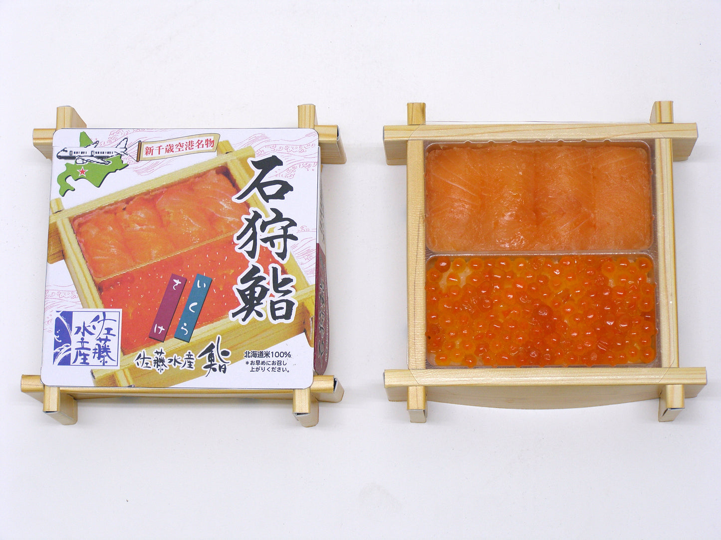 佐藤水産のミニ石狩鮨(さけ・いくら)