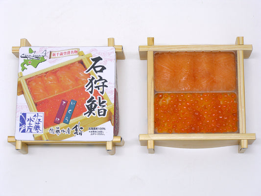 佐藤水産のミニ石狩鮨(さけ・いくら)