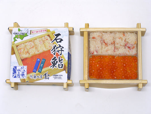 佐藤水産のミニ石狩鮨(かに・いくら)