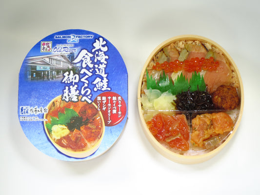 北海道産鮭食べくらべ御膳